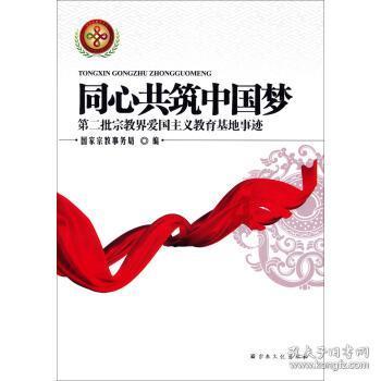 Tfboys点球大战