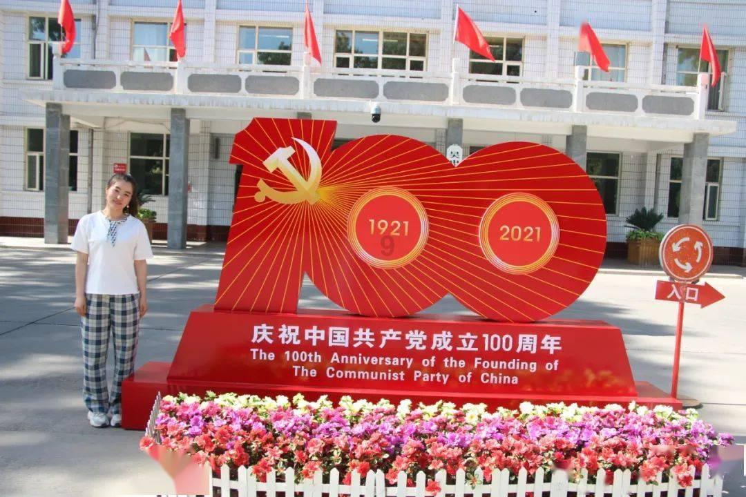 战国志